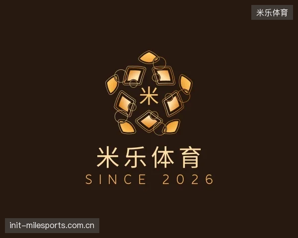 知道米乐体育公司